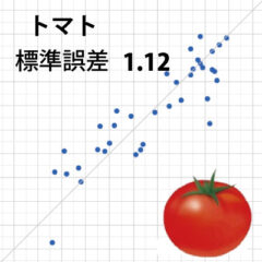 トマト (試験販売品目)